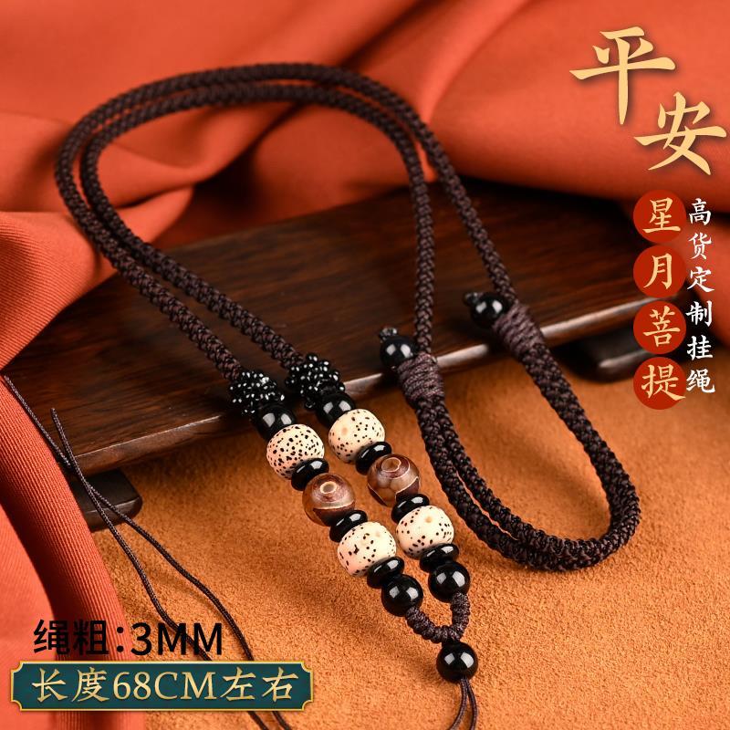Paracord Bracelet - عقد بذور بودي من Xingyue للرجال