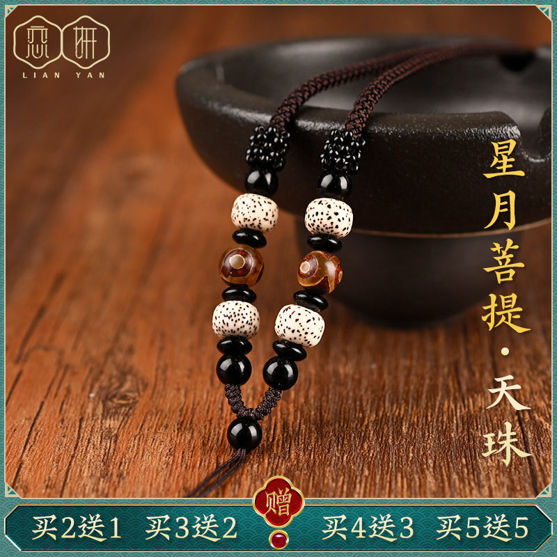 عقد بذور بودي من Xingyue للرجا - مراجعة Paracord Bracelet وسعره